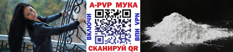 Alpha PVP СК КРИС Миасс
