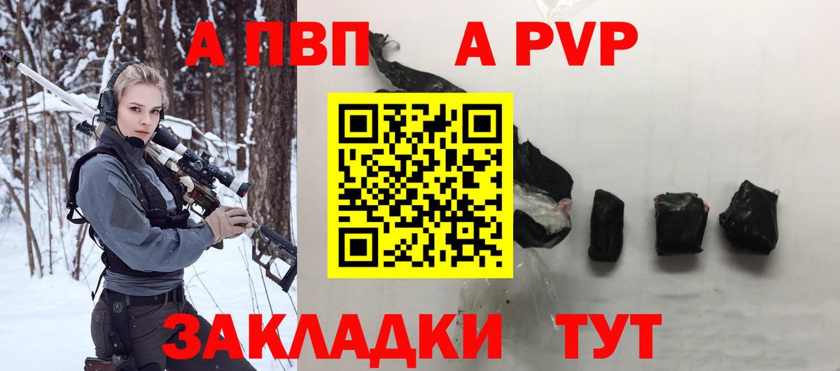 А ПВП СК кристаллы  Меф МЯУ МЯУ кристаллы  Миасс  МЕТ  ГАШ  Мефедрон кристаллы  Cocaine 