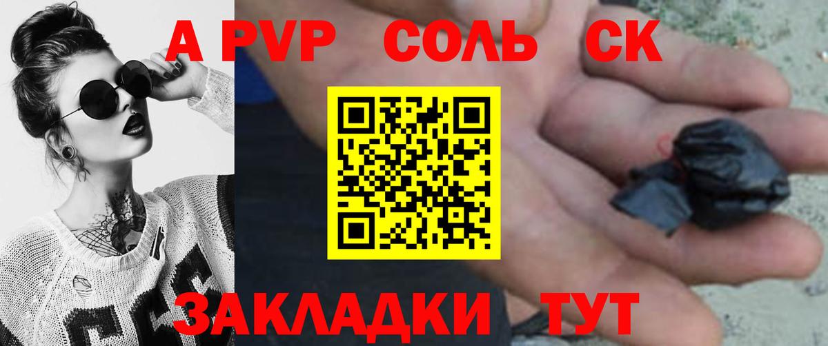 Alpha PVP Crystall  Alpha-PVP кристаллы  Миасс  Вход с VPN  Альфа ПВП VHQ 