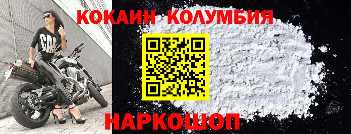 КОКАИН Боливия Миасс