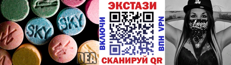 Экстази mix  Миасс 