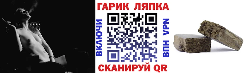 наркотики  Миасс  Гашиш хэш 