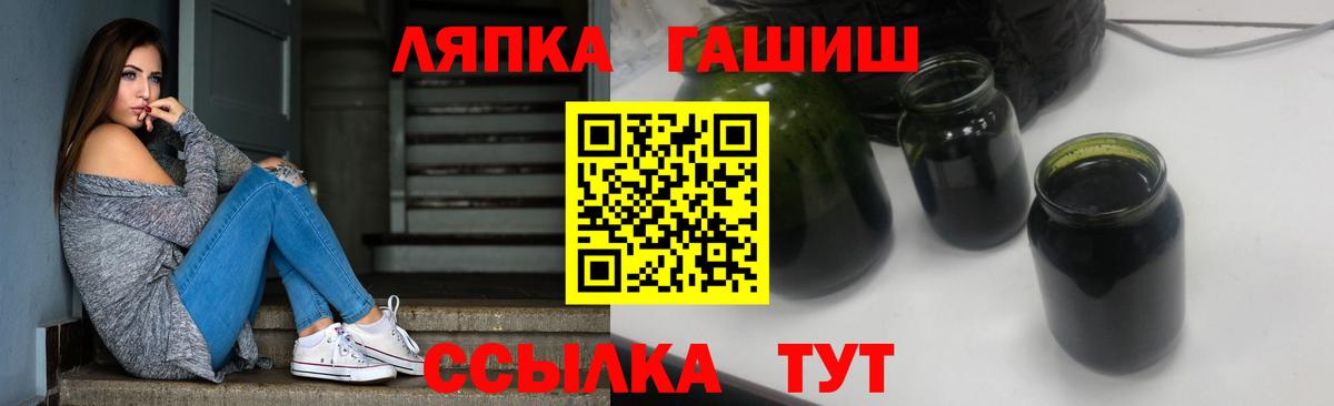 ГАШ индика сатива Миасс