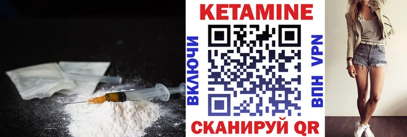 закладка  Миасс  Кетамин VHQ 
