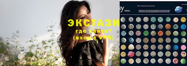 кристаллы Михайловка