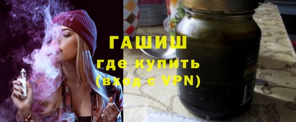 кристаллы Михайловка