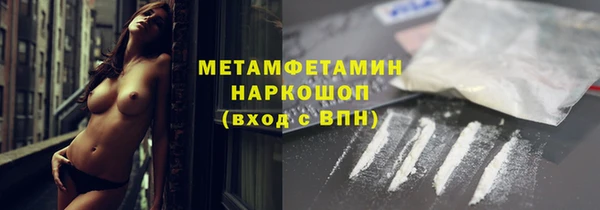 кристаллы Михайловка