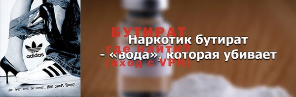 кристаллы Михайловка
