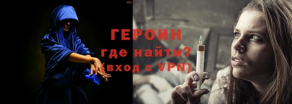 героин Михайлов