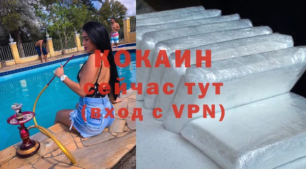 кристаллы Михайловка