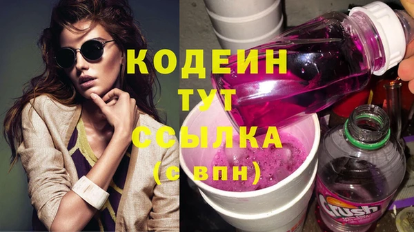 кристаллы Михайловка