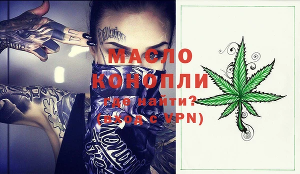 винт Михайловск