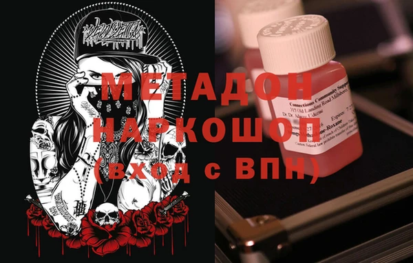 кристаллы Михайловка