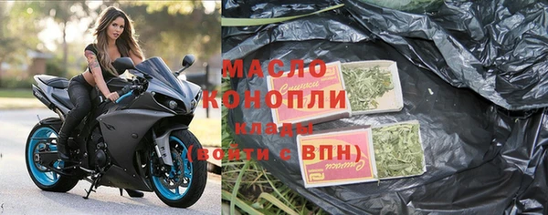 кристаллы Михайловка