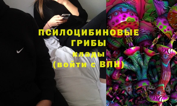 кристаллы Михайловка