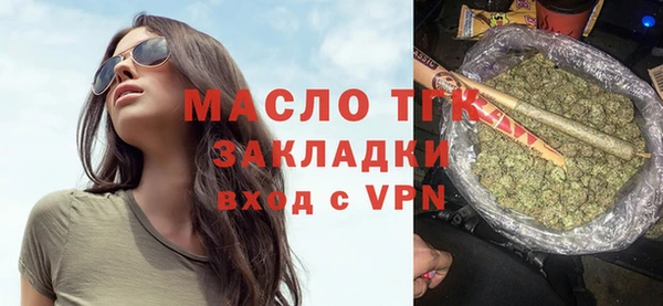 кристаллы Михайловка