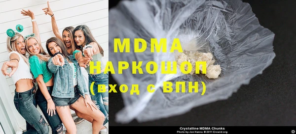 кристаллы Михайловка