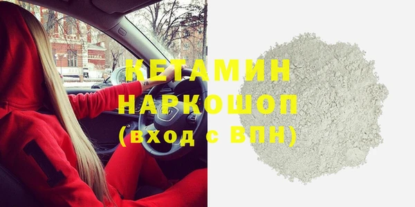 дистиллят марихуана Фёдоровский