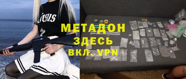 мефедрон Тихвин