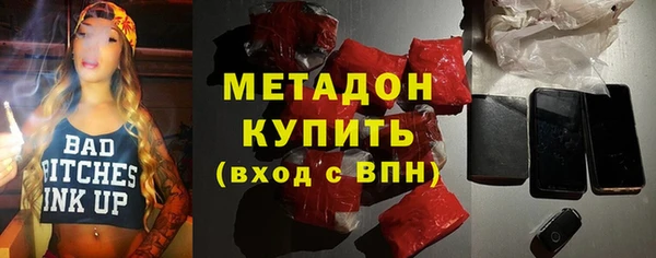 соль ск Мегион