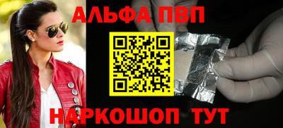 mix Бийск