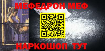 меф VHQ Беслан