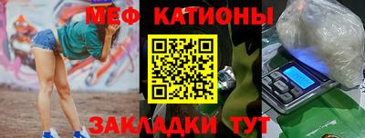 гашик Бийск