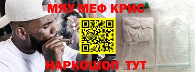 винт Берёзовский