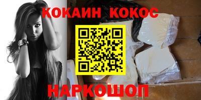 меф VHQ Беслан