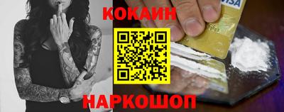 мефедрон Берёзовский