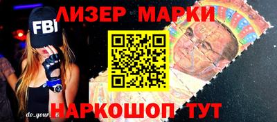 мефедрон Берёзовский