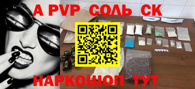 гидропоника Беслан