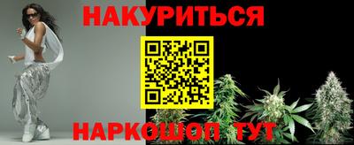 мефедрон Берёзовский