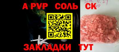 mix Бийск