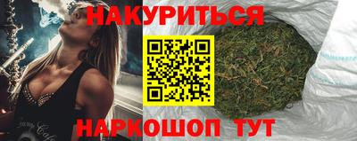 гидропоника Беслан