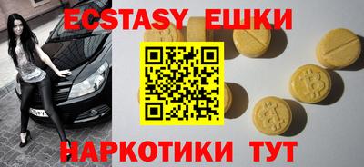 гидропоника Беслан