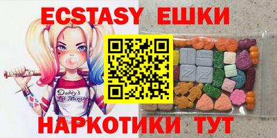 гидропоника Беслан