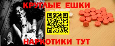 мефедрон Берёзовский