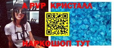 гидропоника Беслан
