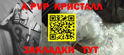 винт Берёзовский