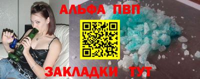 меф VHQ Беслан