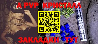 мефедрон мука Абакан