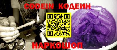 мефедрон Берёзовский