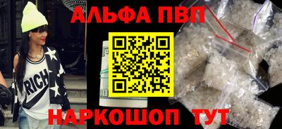 гашик Бийск