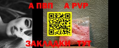 винт Берёзовский