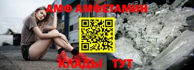 меф VHQ Беслан