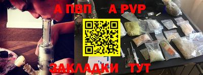 меф VHQ Беслан