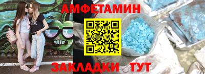 mix Бийск