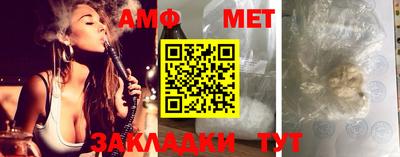 гашик Бийск