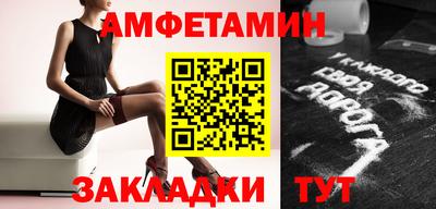 винт Берёзовский